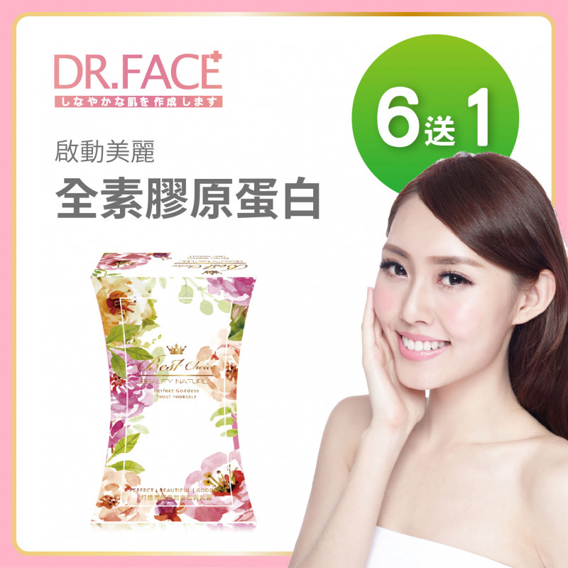 S美人窈窕管理【Dr.Face】鑽透膠原蛋白美顏粉(6盒)